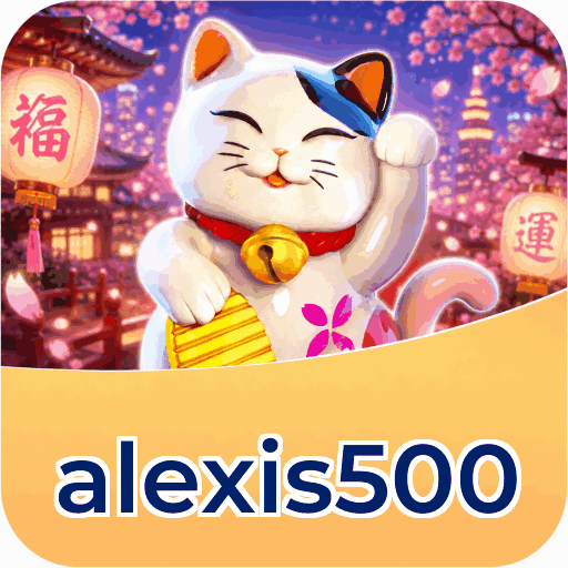 alexis500